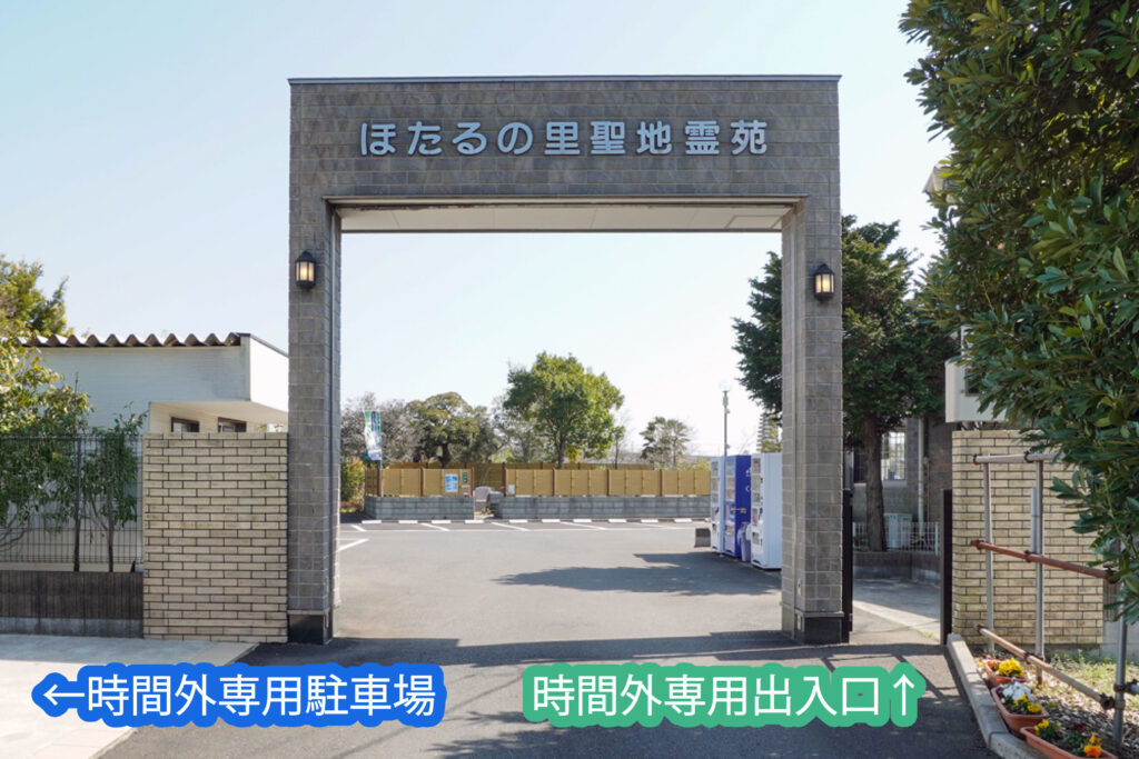 正門