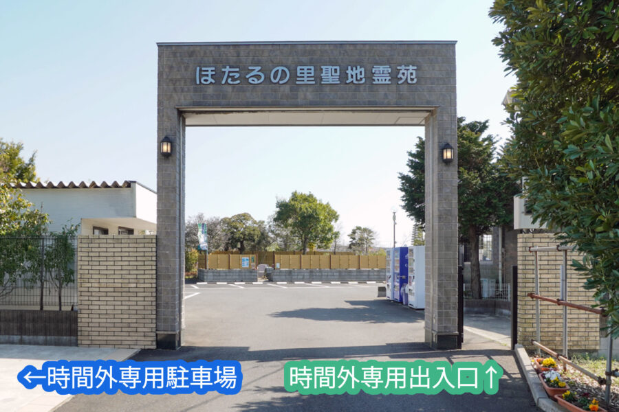 正門